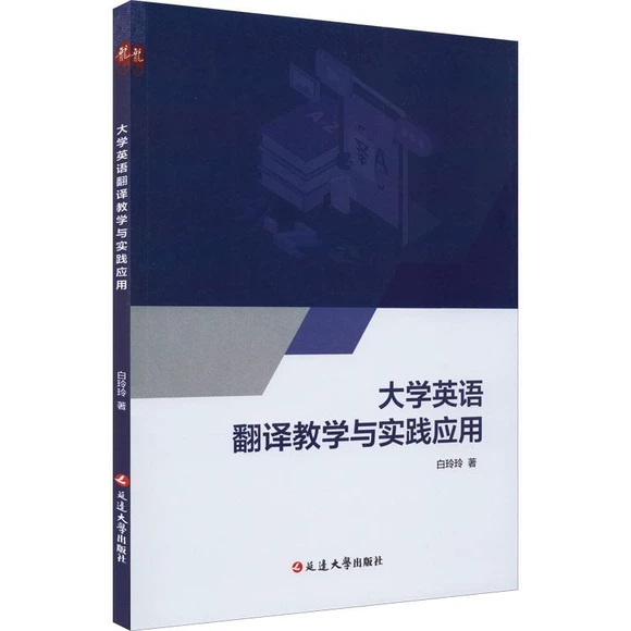 ��W(xu��)Ӣ�Z���g�̌W(xu��)�c��(sh��)�`��(y��ng)��