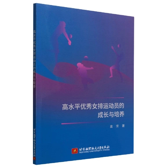 ��ˮƽ��(y��u)��Ů���\�ӆT�ĳ��L�c���B(y��ng)