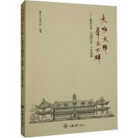 ��Ψ����, ׿����Ⱥ