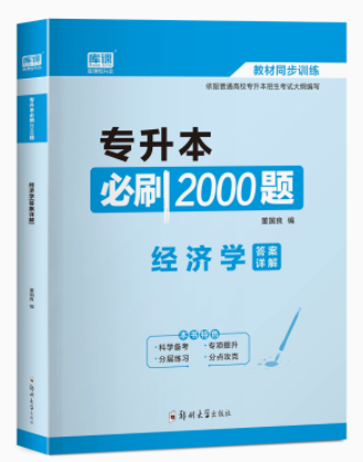 ����ʡ��(zhu��n)������ˢ2000�}