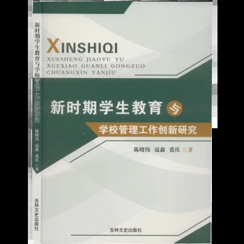 �r�ڌW(xu��)�������c�W(xu��)У����������(chu��ng)���о�