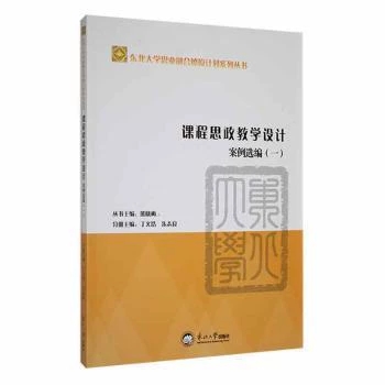 �n��˼���̌W(xu��)�O(sh��)Ӌ(j��)�����x��