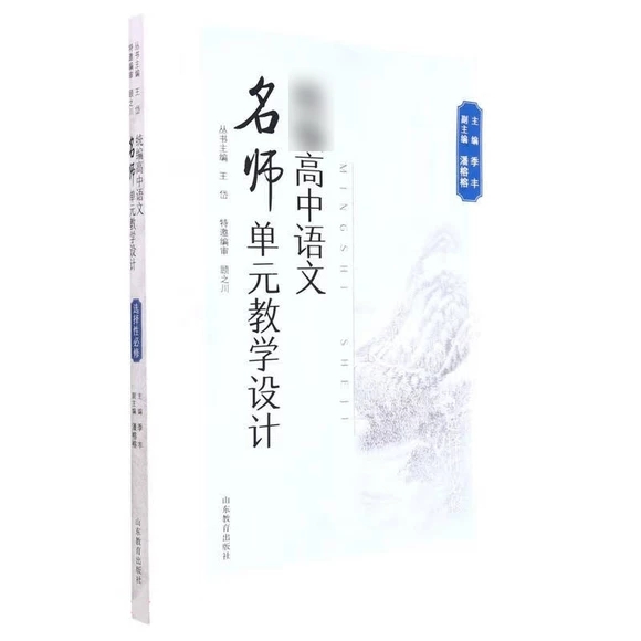 �y(t��ng)�������Z(y��)��������Ԫ�̌W(xu��)�O(sh��)Ӌ(j��)