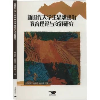 �r(sh��)����W(xu��)��˼�����ν�����Փ�c��(sh��)�`�о�