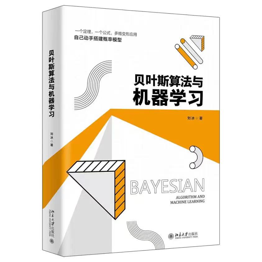 ؐ�~˹�㷨�c�C���W(xu��)��(x��)