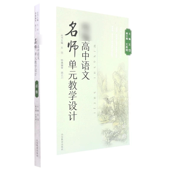 �y(t��ng)�������Z(y��)��������Ԫ�̌W(xu��)�O(sh��)Ӌ(j��)