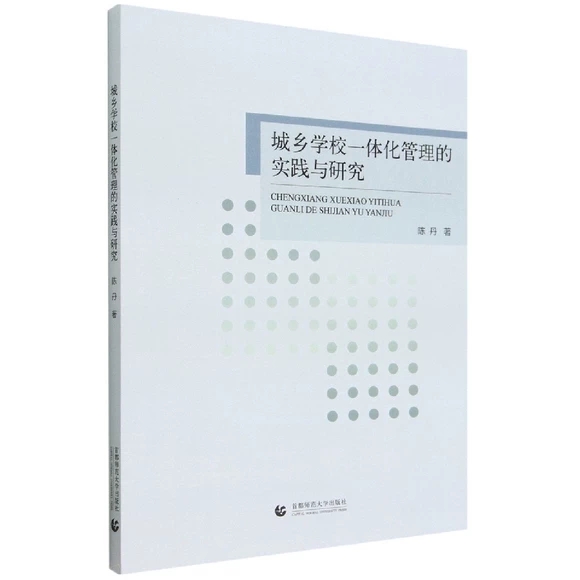 ���l(xi��ng)�W(xu��)Уһ�w�������Č�(sh��)�`�c�о�