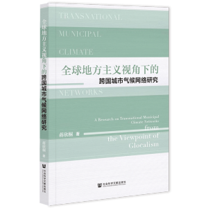 ȫ��ط����xҕ���µĿ��(gu��)���К��W(w��ng)�j(lu��)�о�