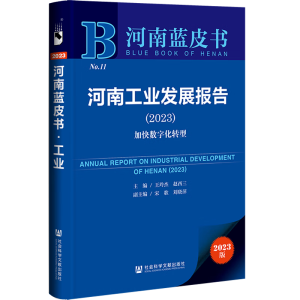 ���Ϲ��I(y��)�l(f��)չ���