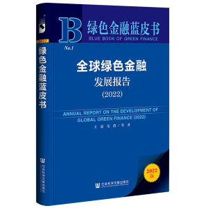 ȫ��Gɫ���ڰl(f��)չ��(b��o)��