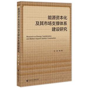 ��Դ�Y���������Ј�֧���wϵ���O(sh��)�о�