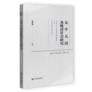 ̫ƽ�������������о�