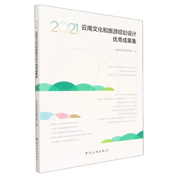 2021�����Ļ�������Ҏ(gu��)���O(sh��)Ӌ(j��)��(y��u)��ɹ���