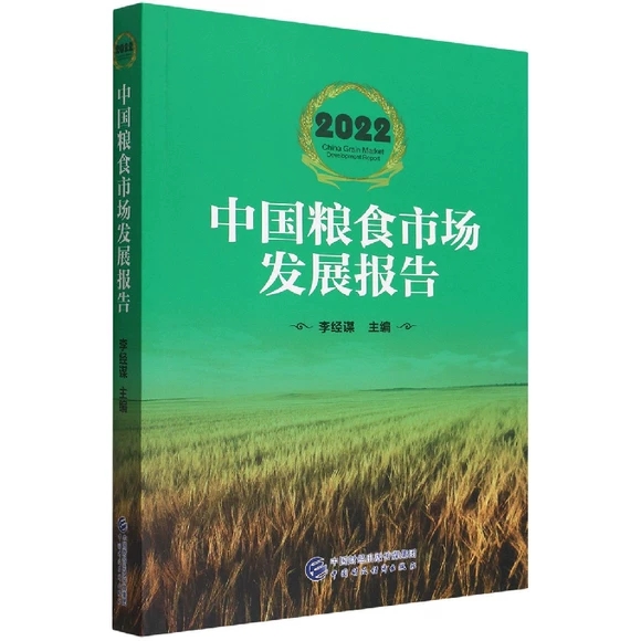 2022�Ї��Zʳ�Ј��l(f��)չ��(b��o)��