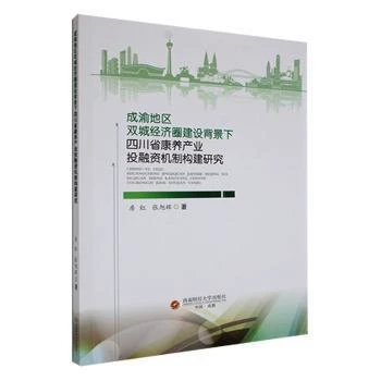 ����؅^(q��)�p�ǽ�(j��ng)��Ȧ���O(sh��)�������Ĵ�ʡ���B(y��ng)�a(ch��n)�I(y��)Ͷ���Y�C�Ƙ�(g��u)���о�