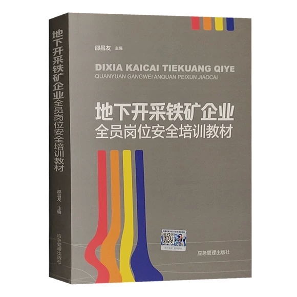 �����_���F�V��I(y��)ȫ�T��λ��ȫ��Ӗ(x��n)�̲�