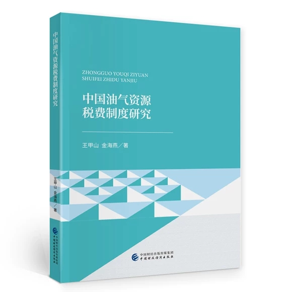 �Ї�(gu��)�͚��YԴ���M(f��i)�ƶ��о�