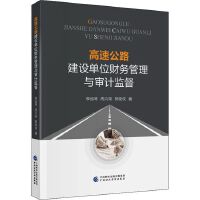 ���ٹ�·���O(sh��)��λؔ(c��i)��(w��)�����c��Ӌ(j��)�O(ji��n)��