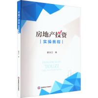 ���خa(ch��n)Ͷ�Y���ٽ̳�