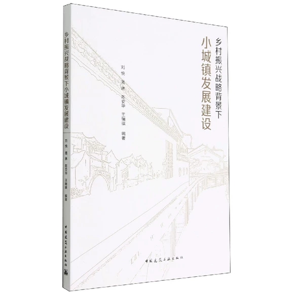 �l(xi��ng)�����d��(zh��n)�Ա�����С���(zh��n)�l(f��)չ���O(sh��)