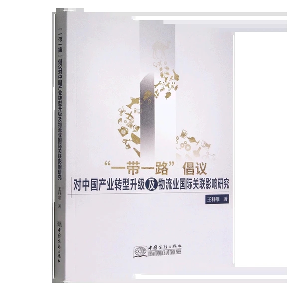 ��һ��һ·�����h��(du��)�Ї�(gu��)�a(ch��n)�I(y��)�D(zhu��n)������(j��)�������I(y��)��(gu��)�H�P(gu��n)(li��n)Ӱ��о�