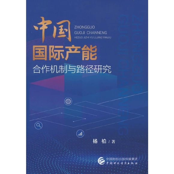 �Ї����H�a(ch��n)�ܺ����C(j��)���c·���о�