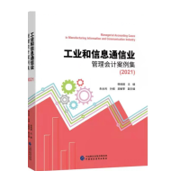 ���I(y��)����Ϣͨ�ŘI(y��)�����Ӌ������