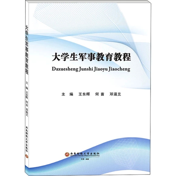 ��W(xu��)��܊�½����̳�