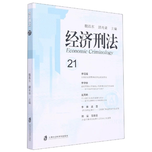 ��(j��ng)��(j��)�̷�