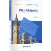 Ӣ���������ʷ�о�