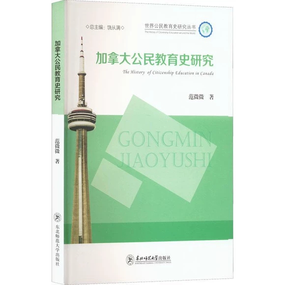 ���ô������ʷ�о�