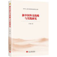 ���Ї��⽻��(zh��n)���c���`�о�