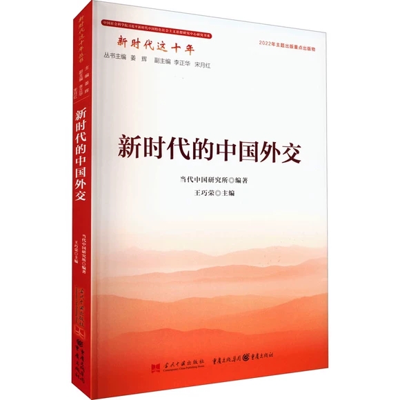 �r�����Ї��⽻