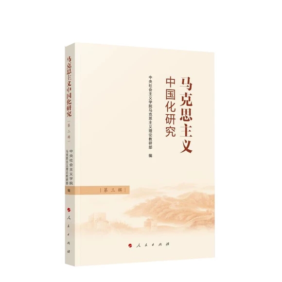 �R��˼���x�Ї�(gu��)���о�