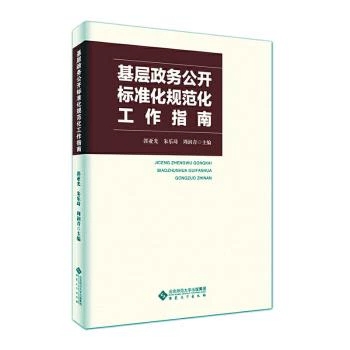 �������չ��_�˜ʻ�Ҏ(gu��)��������ָ��