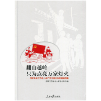 ��ɽԽ�Xֻ���c(di��n)���f(w��n)�ҟ���