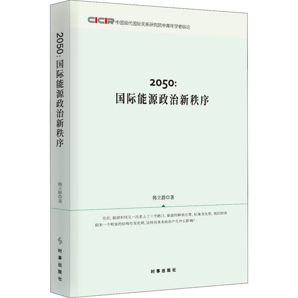 2050:��(gu��)�H��Դ����������