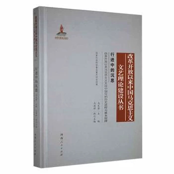 ���M�еĳ�˼