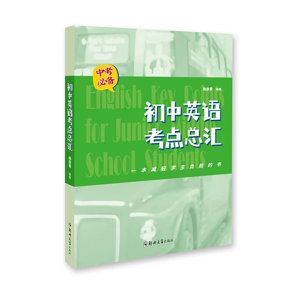 ����Ӣ�Z���c���R