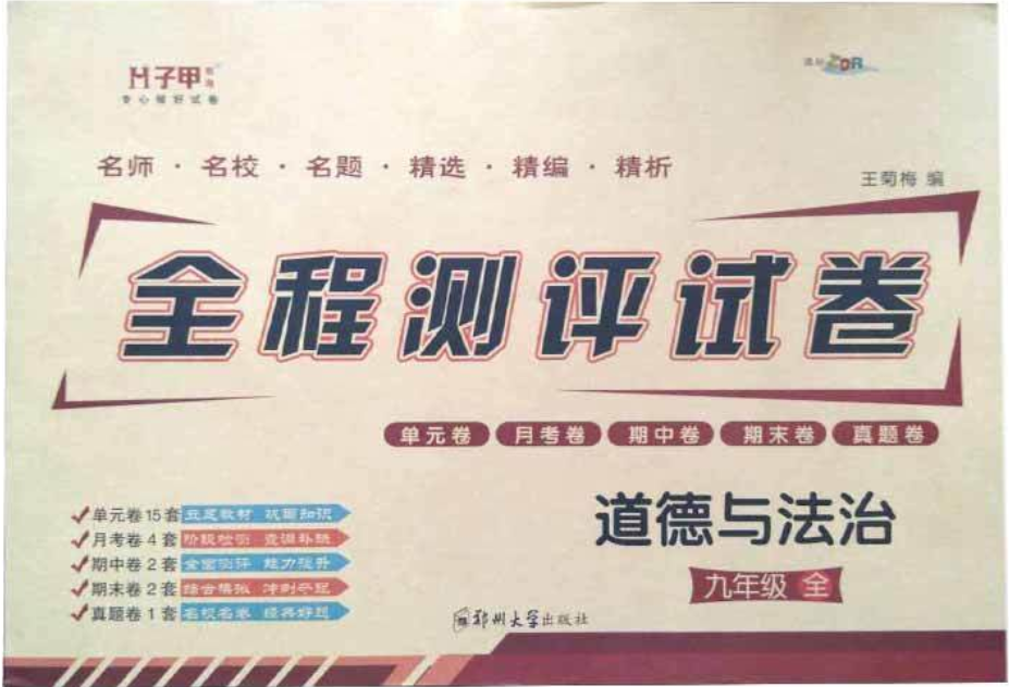 ȫ�̜y�uԇ��