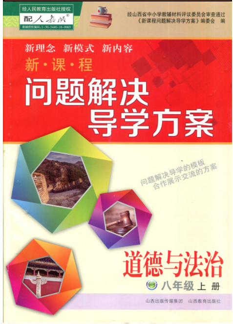 ���n�̆��}��Q��(d��o)�W(xu��)����