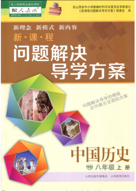 ���n�̆��}��Q��(d��o)�W(xu��)����