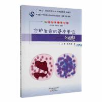 ���o(h��)�����Ļ�����λ