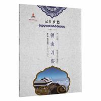 ��ɽ��(x��)��