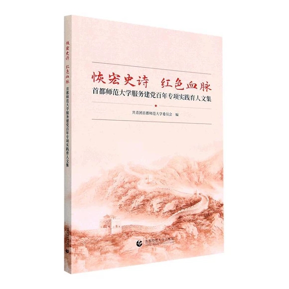 �ֺ�ʷԊ �tɫѪ�}