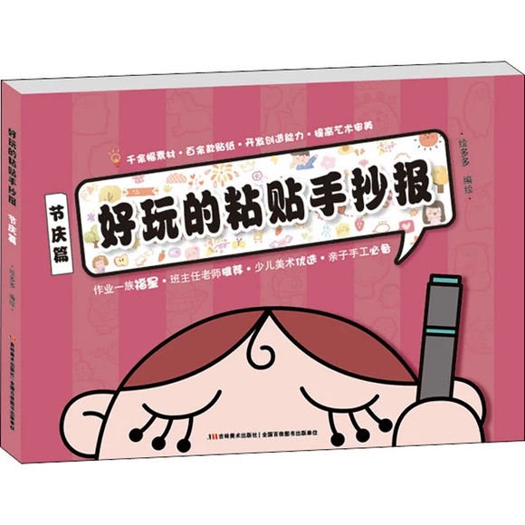 �����ճ�N�ֳ���(b��o)