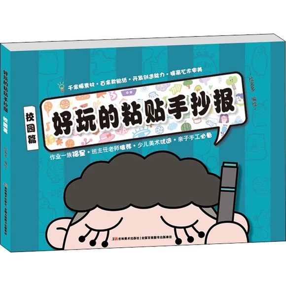 �����ճ�N�ֳ���