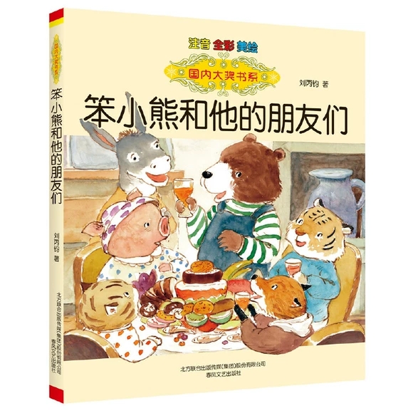 ��С�ܺ��������т�