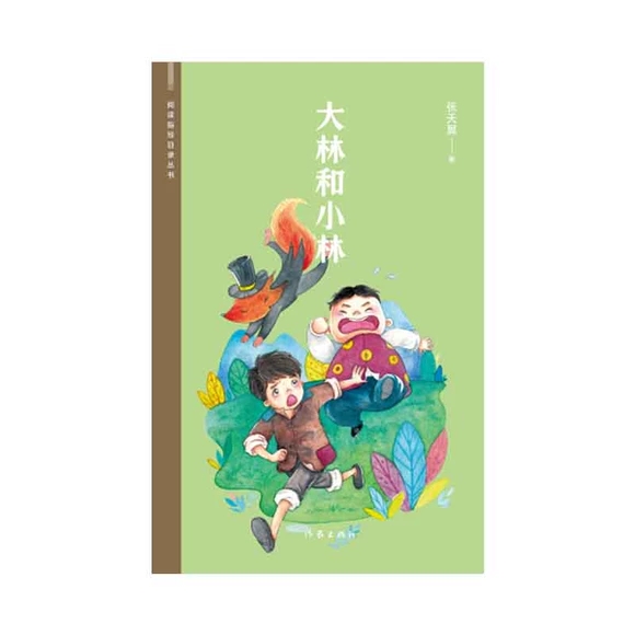 ���ֺ�С��