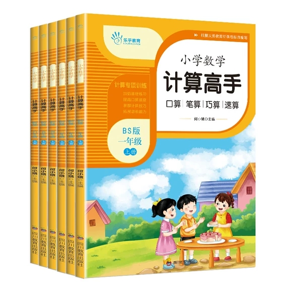 С�W(xu��)��(sh��)�W(xu��)Ӌ(j��)�����